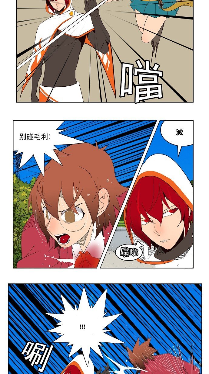 第181话