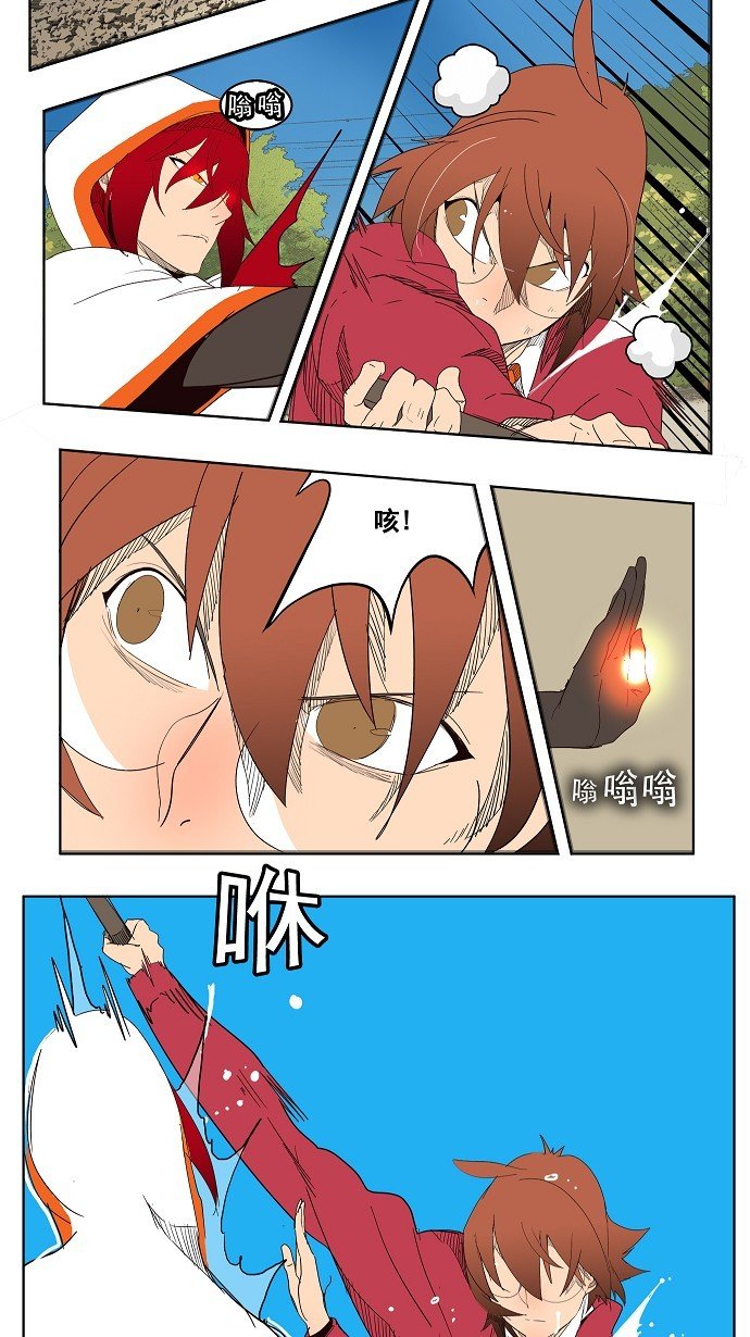 第181话