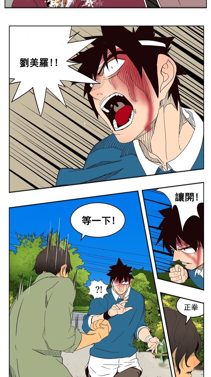 第181话