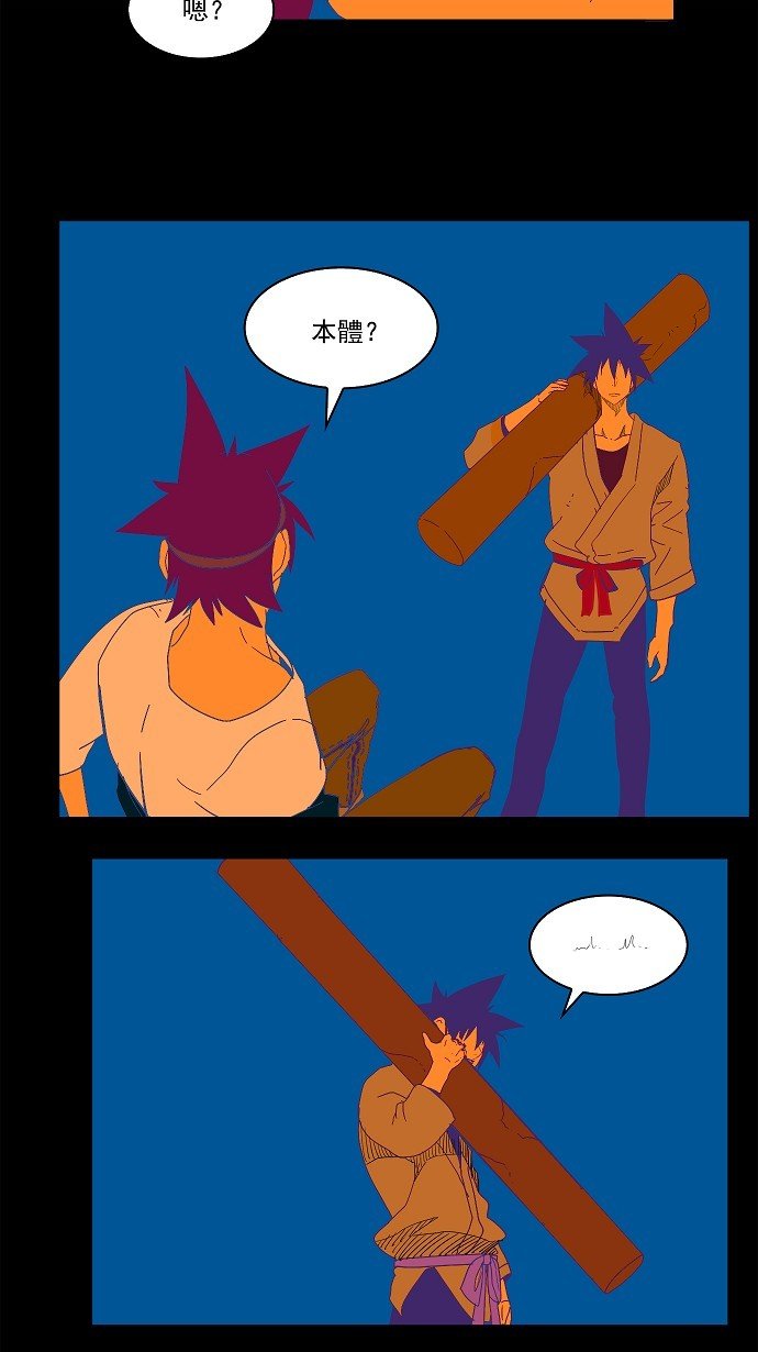 第181话