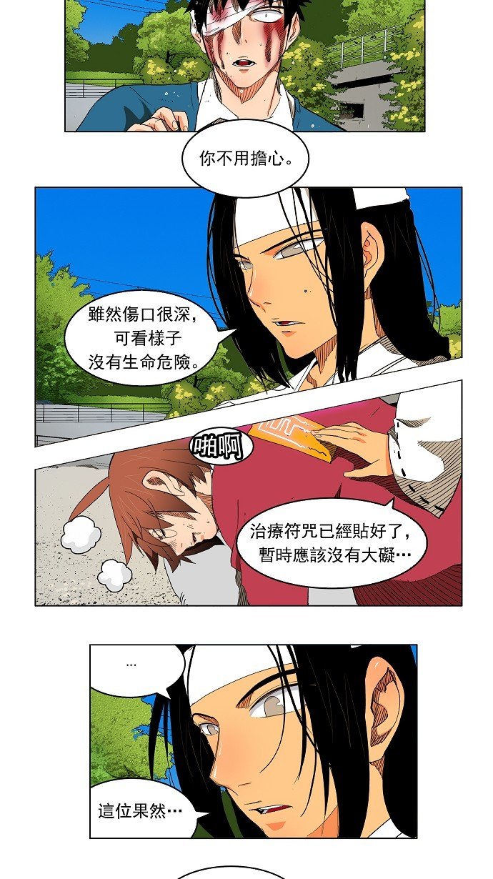 第182话