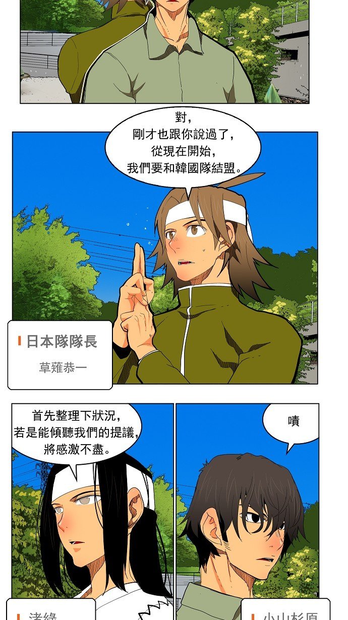 第182话