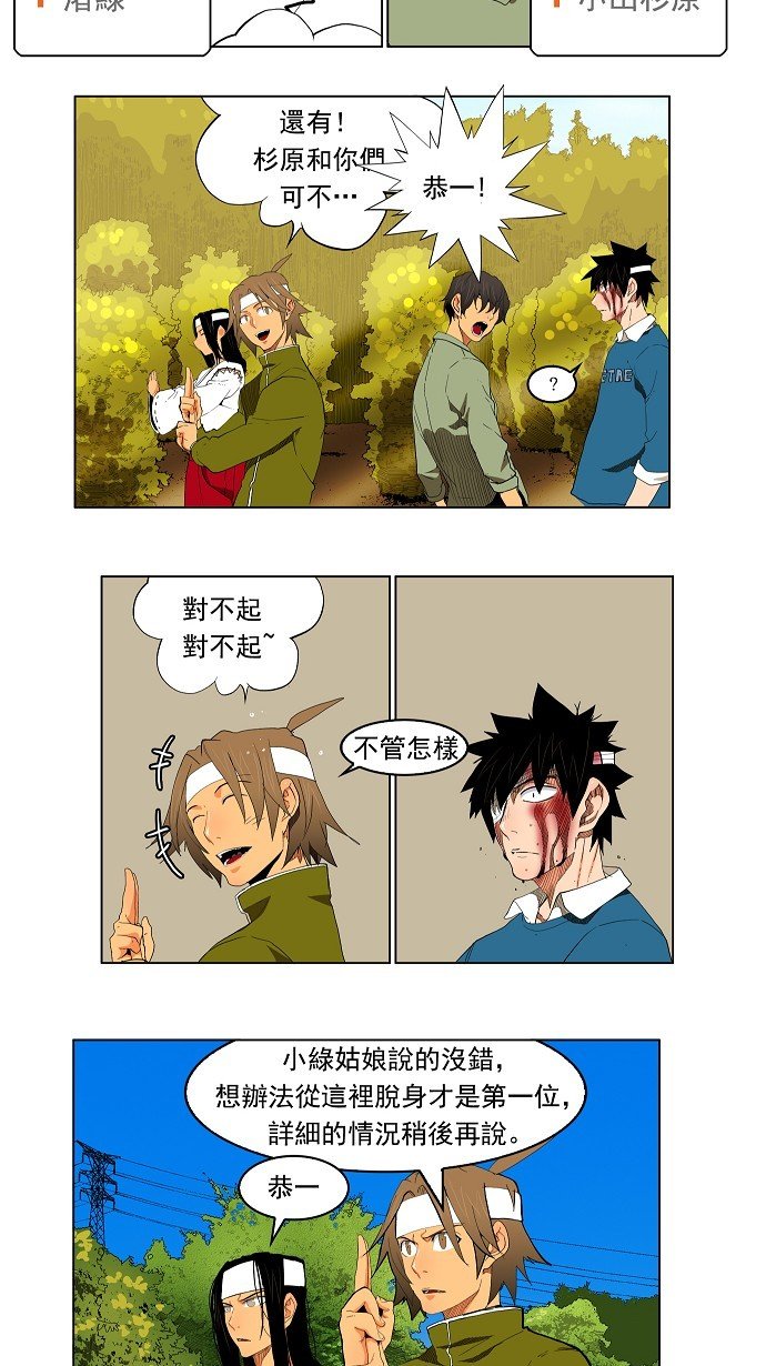 第182话