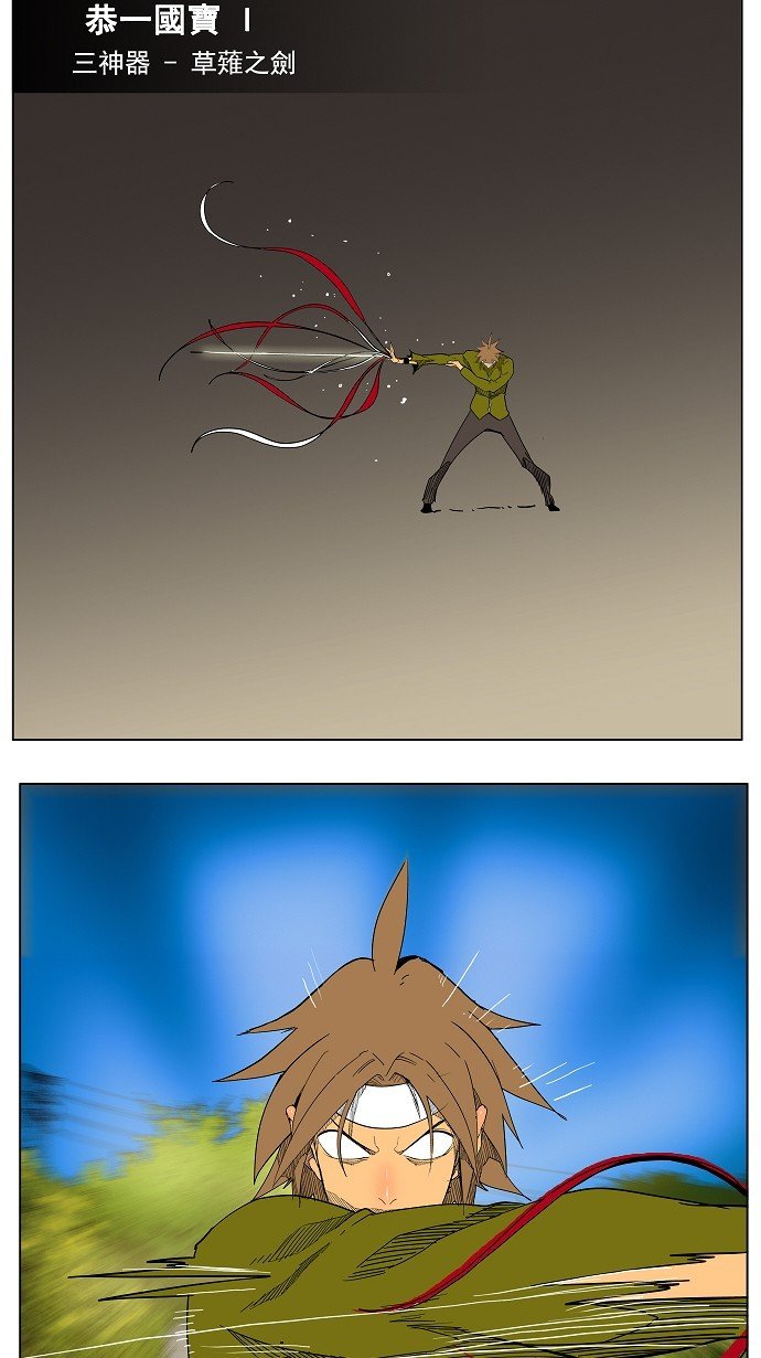第182话