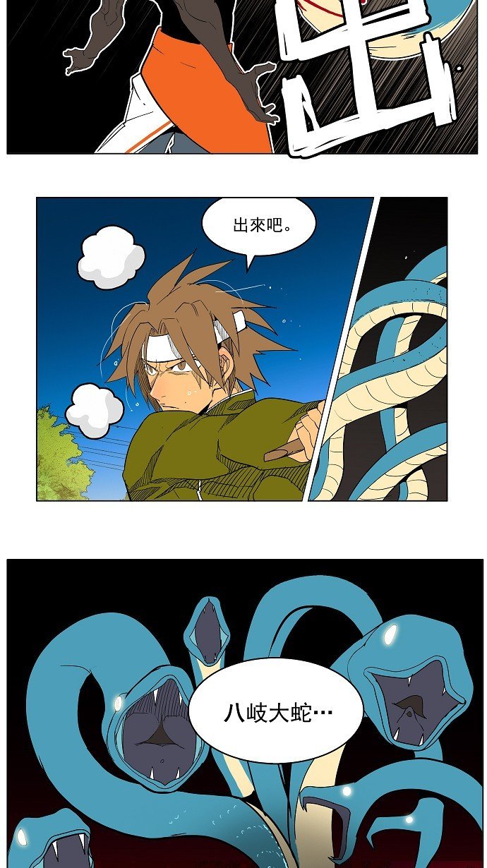 第182话