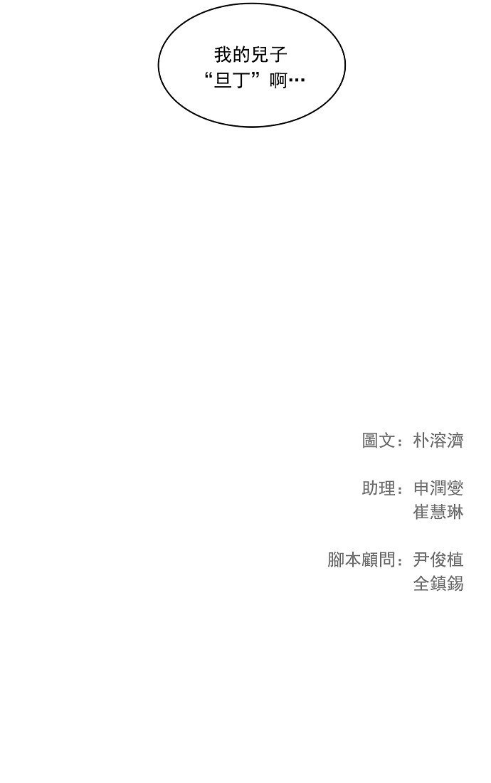 第182话