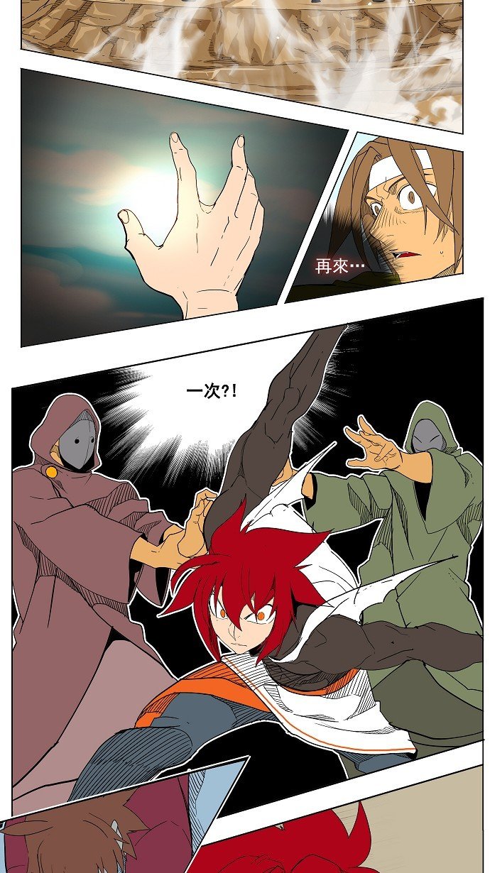 第183话