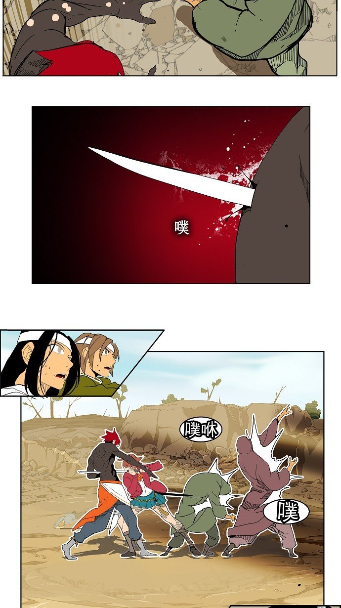 第183话