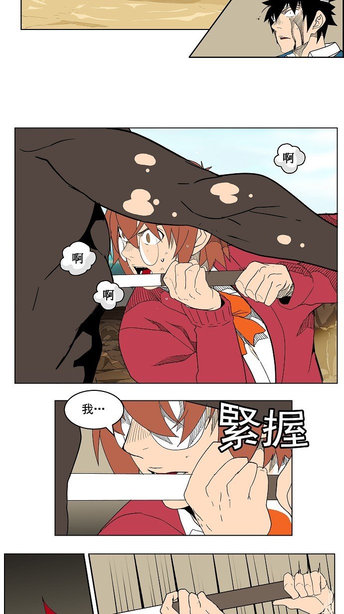 第183话