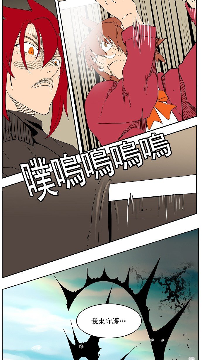 第183话