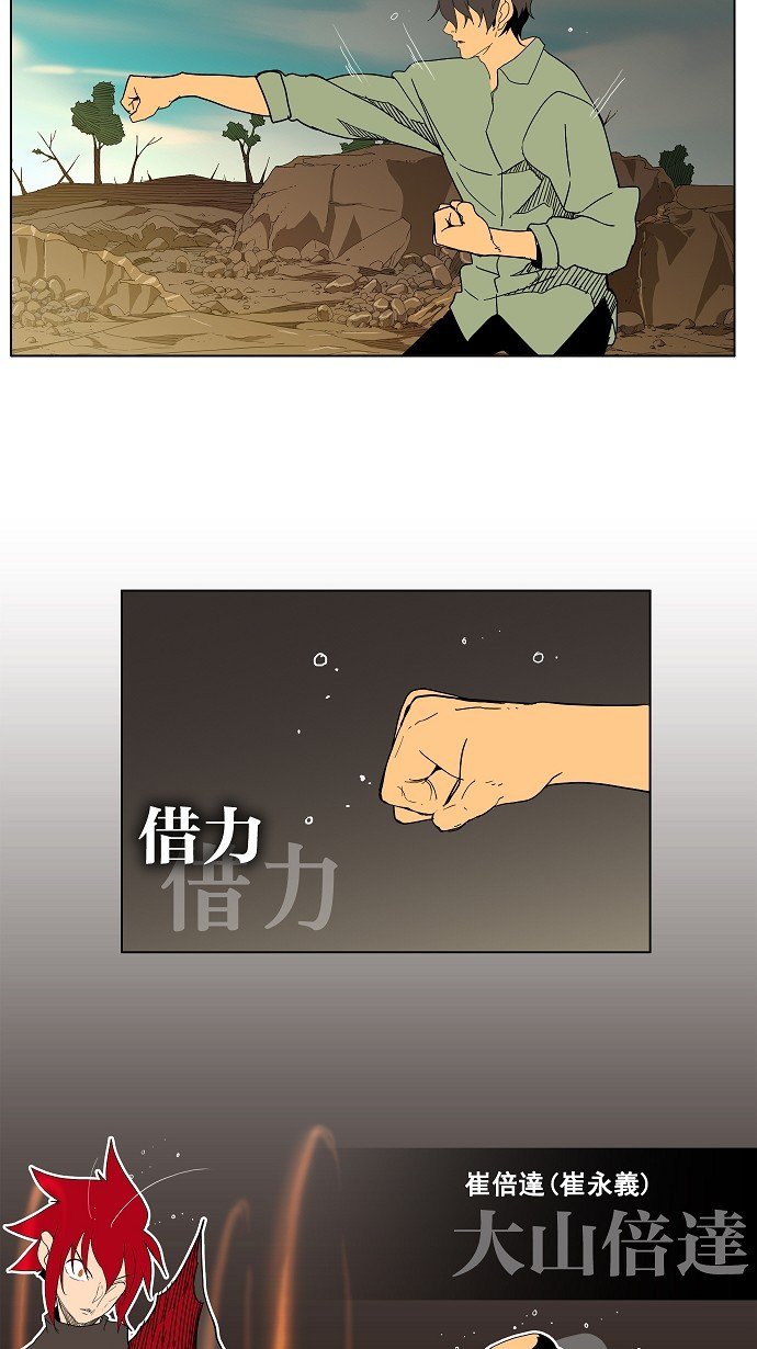 第183话