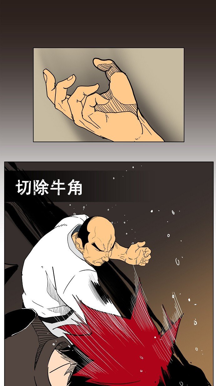 第183话