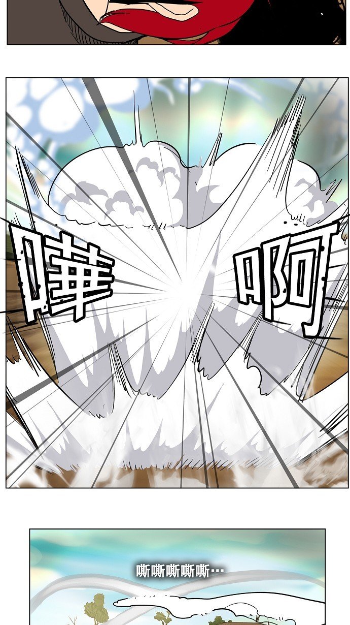第183话