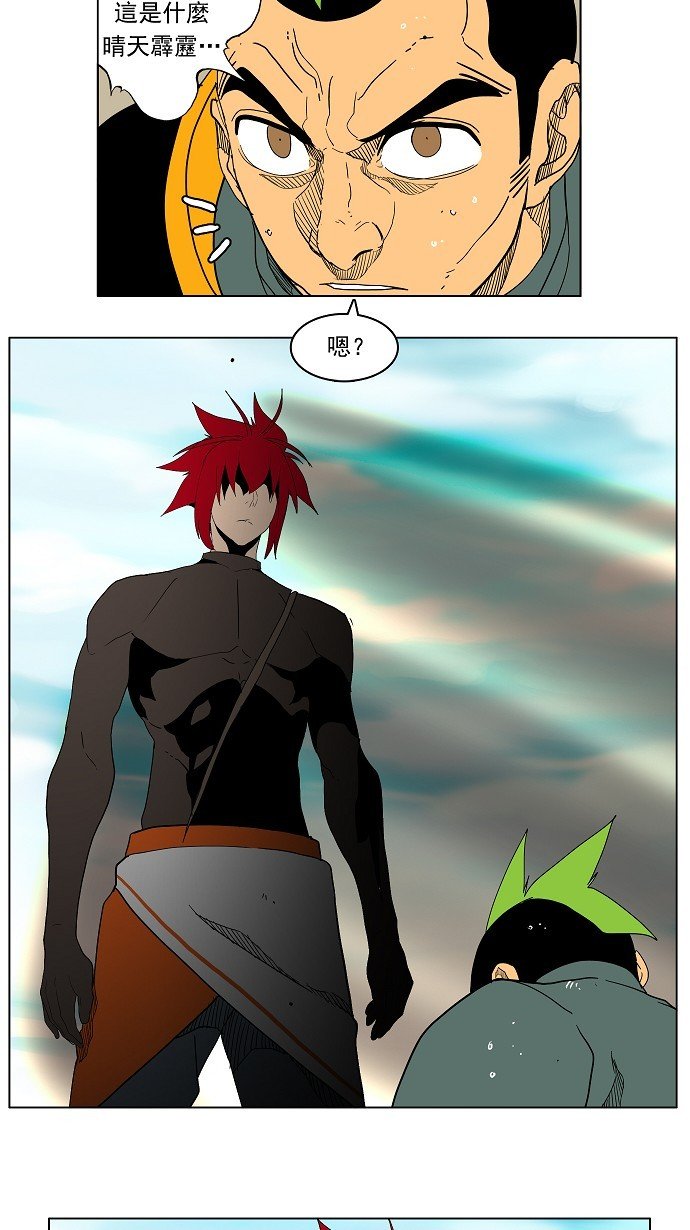 第183话