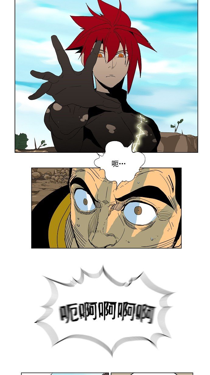第183话