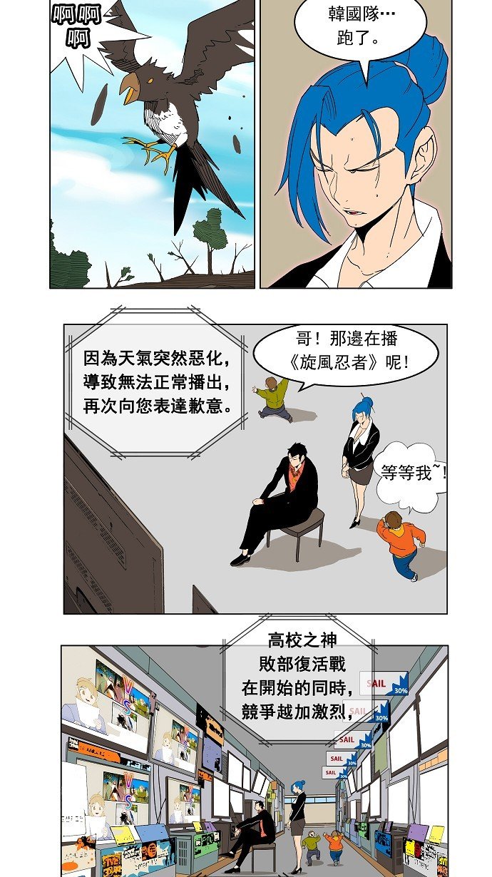 第183话