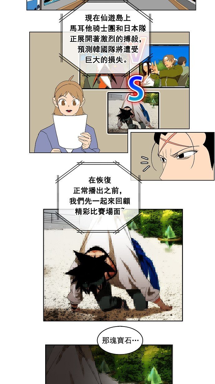 第183话