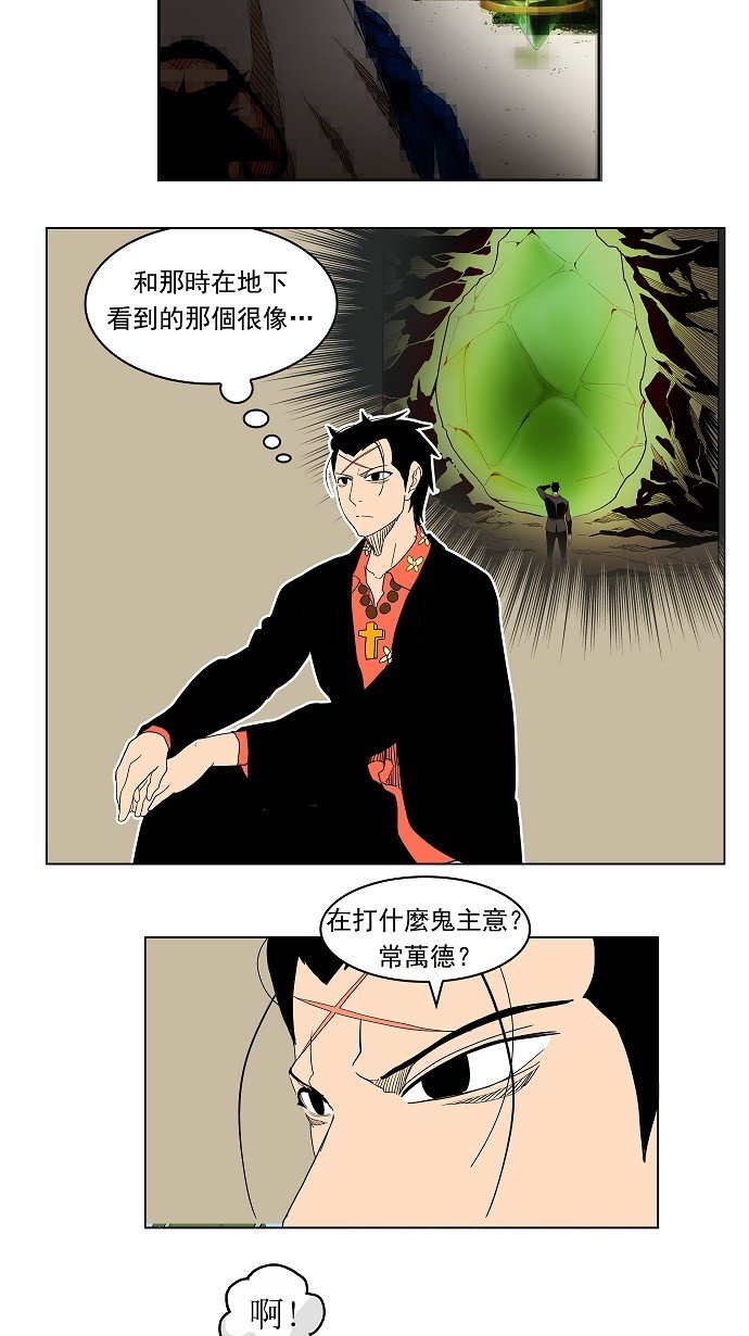 第183话