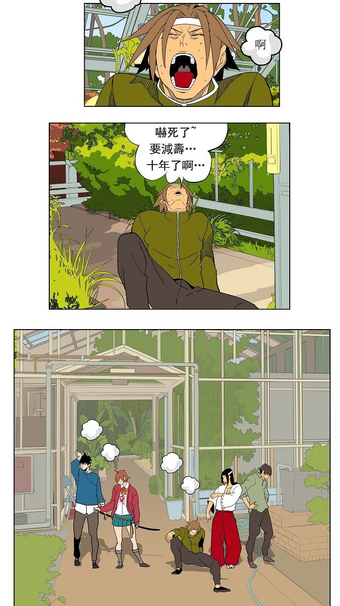 第183话