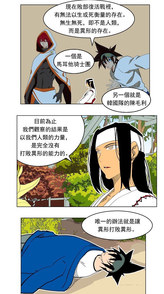 第183话