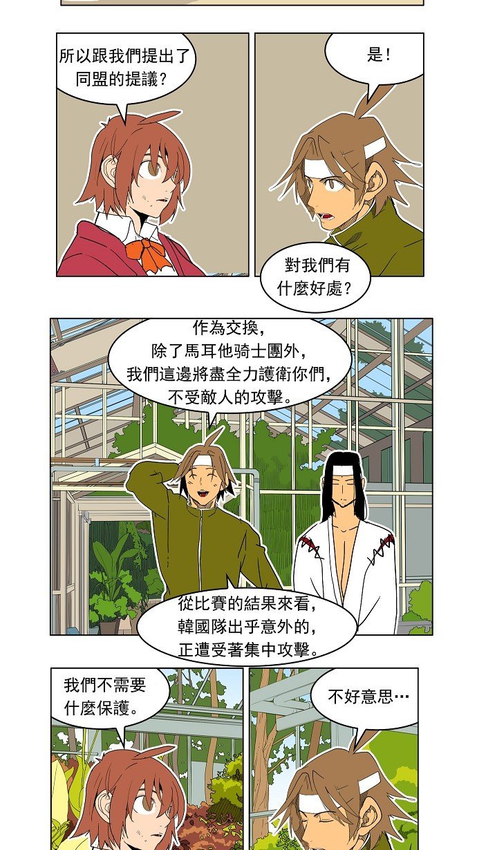 第183话