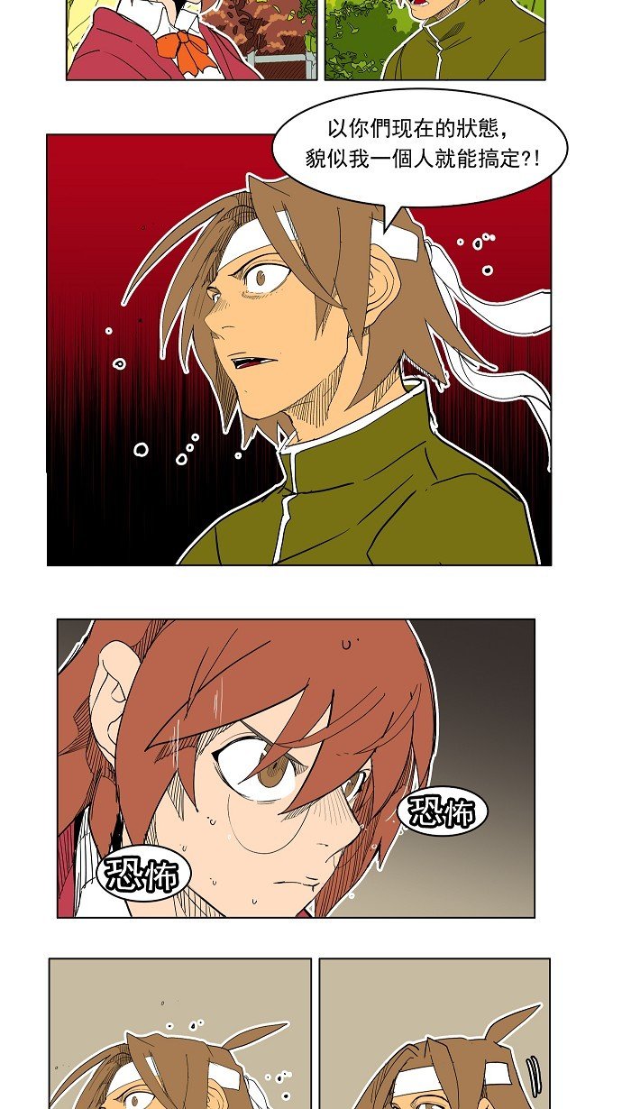 第183话