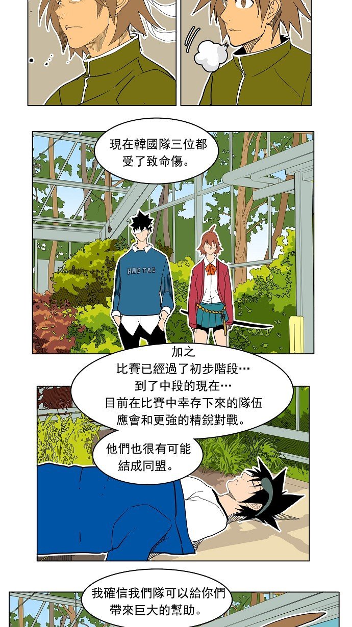 第183话