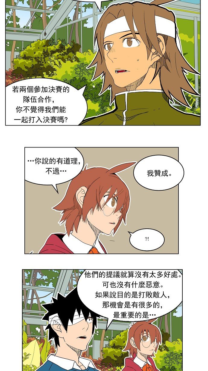 第183话