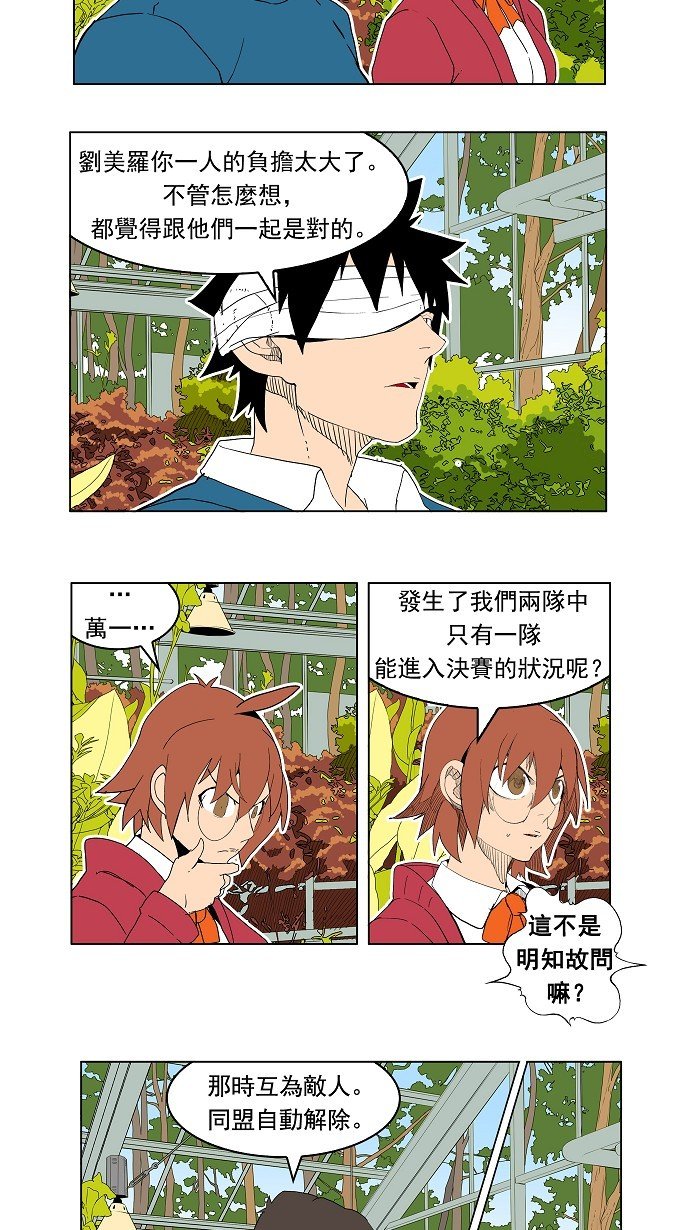 第183话
