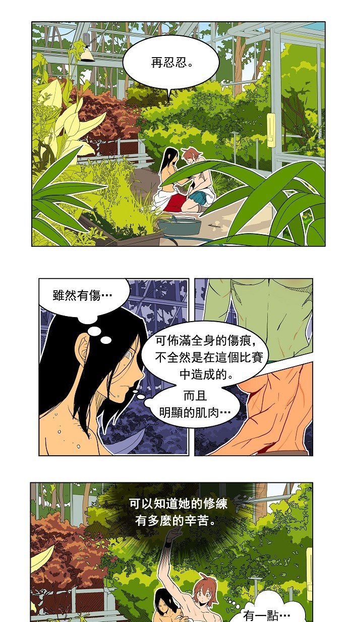 第183话