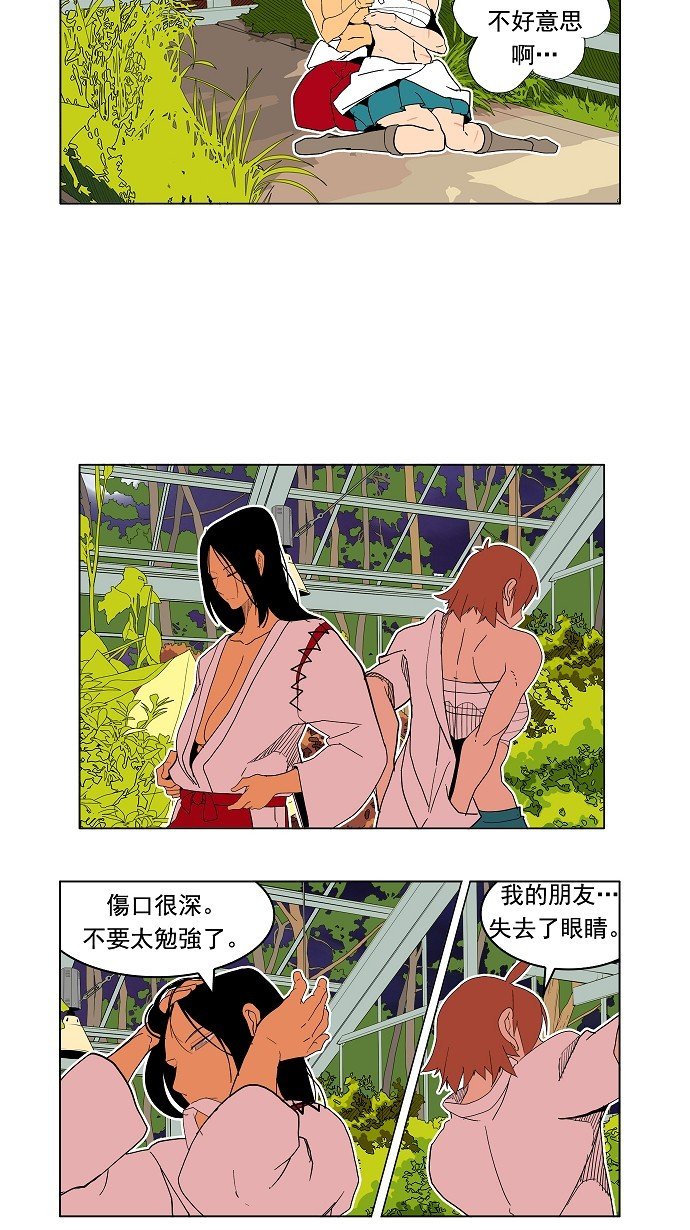 第183话