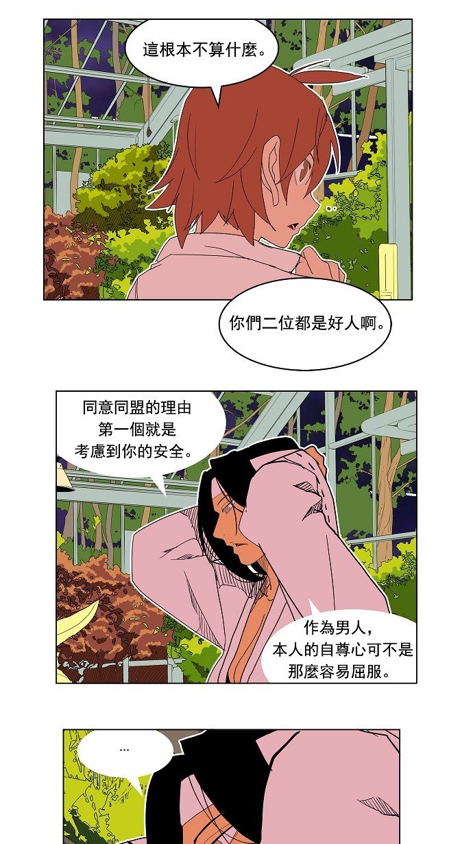 第183话