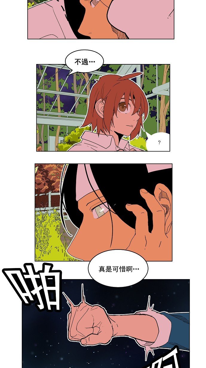 第183话