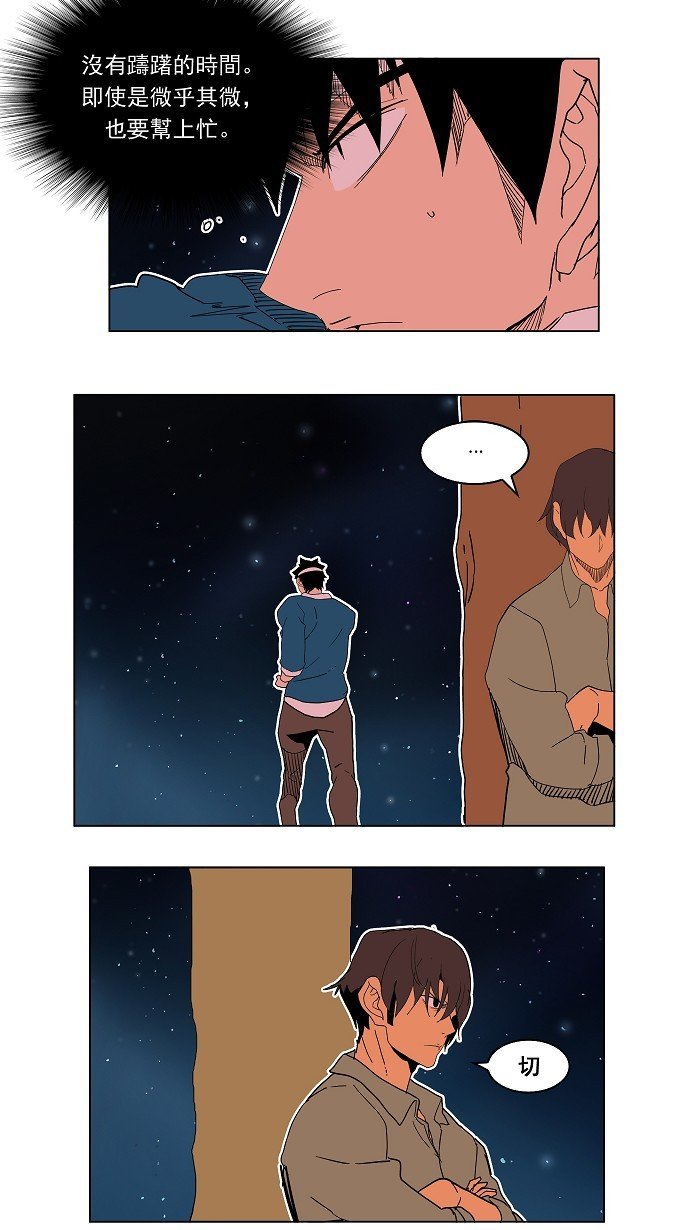 第183话