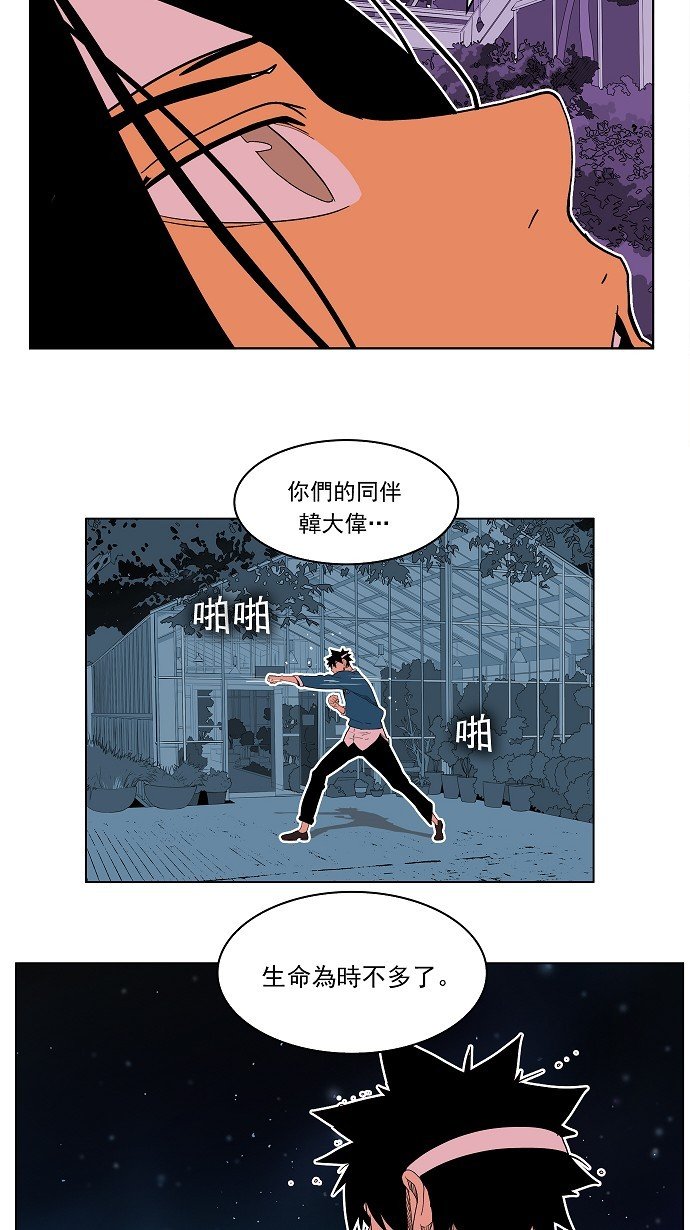第183话