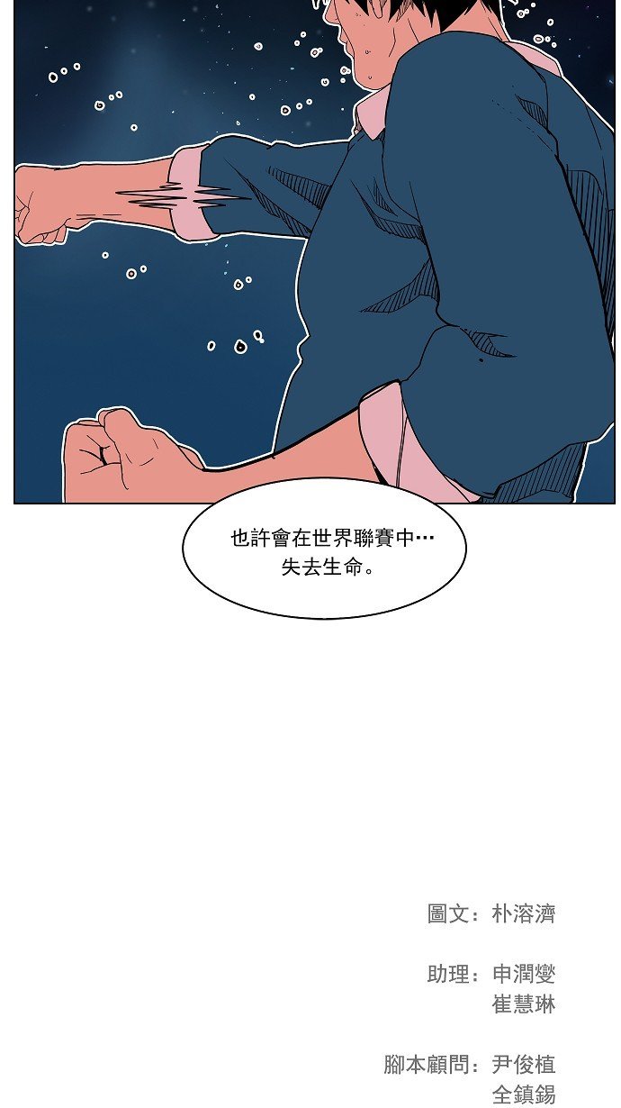 第183话