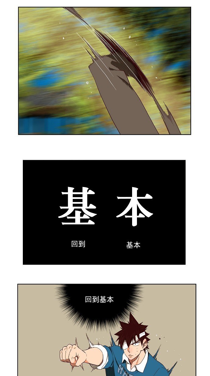 第184话