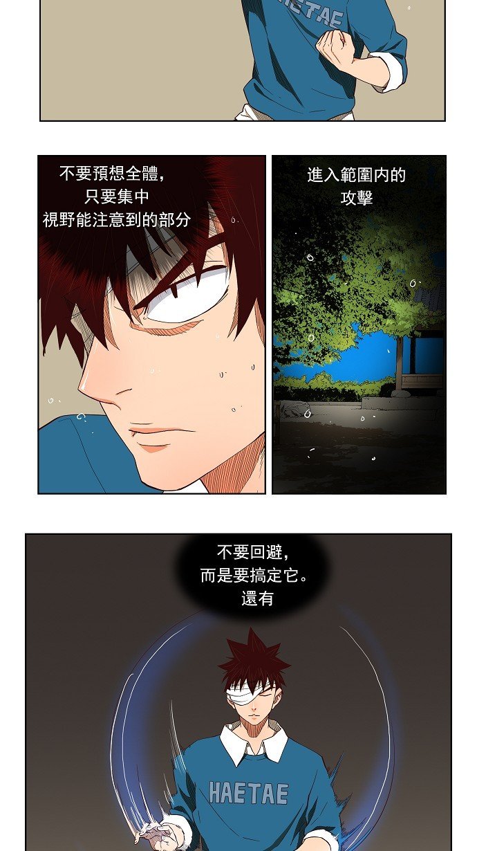 第184话