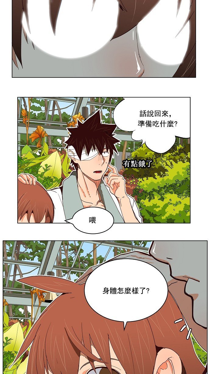 第184话