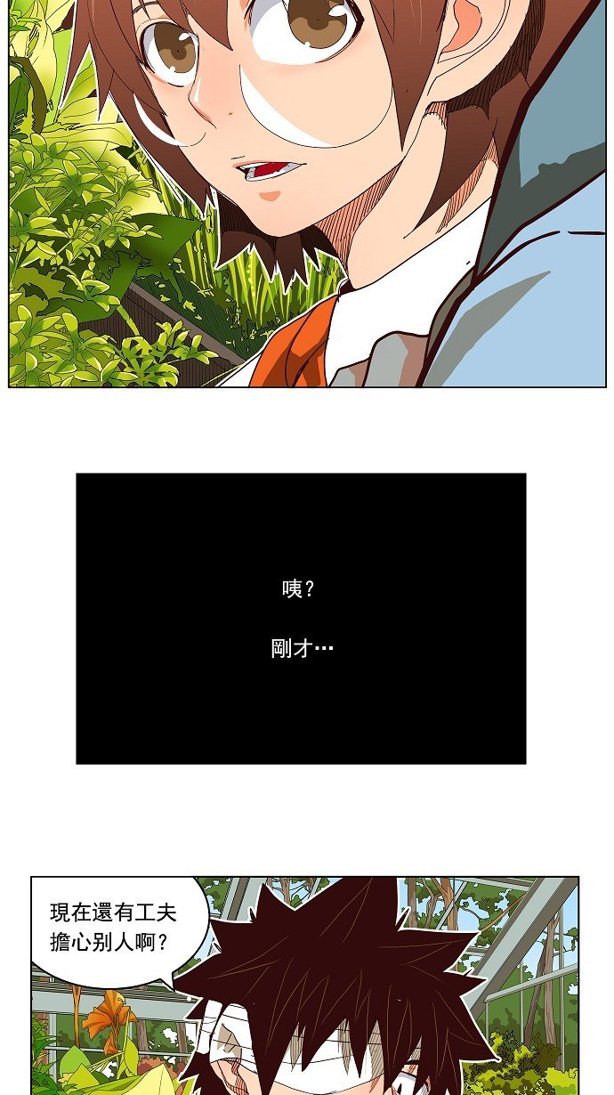 第184话