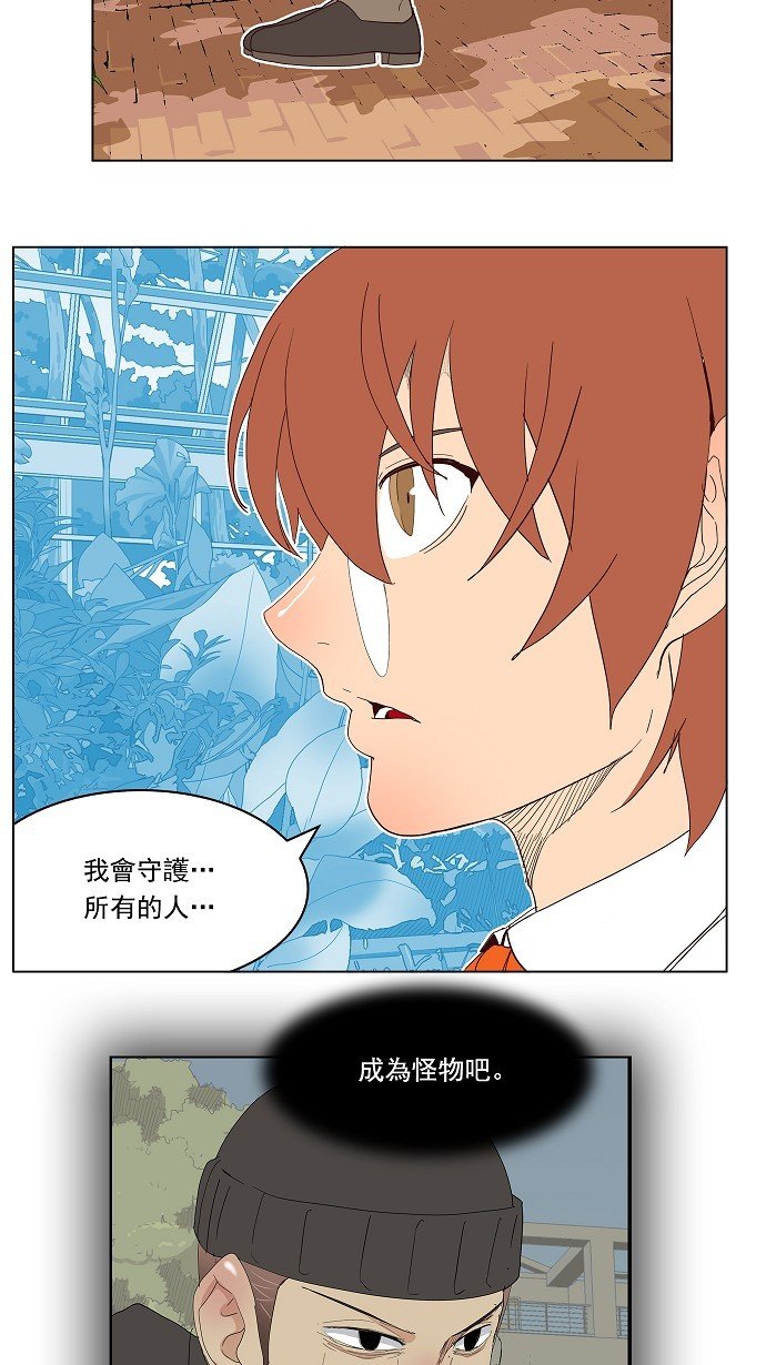 第184话