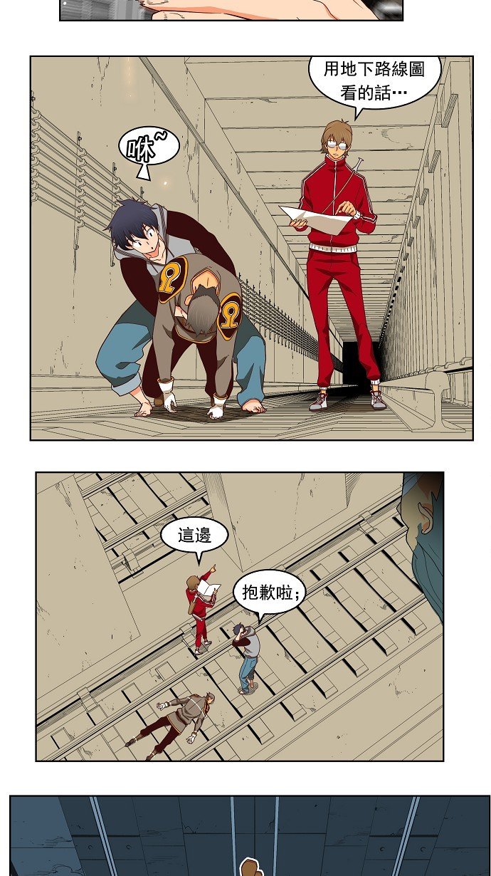 第184话