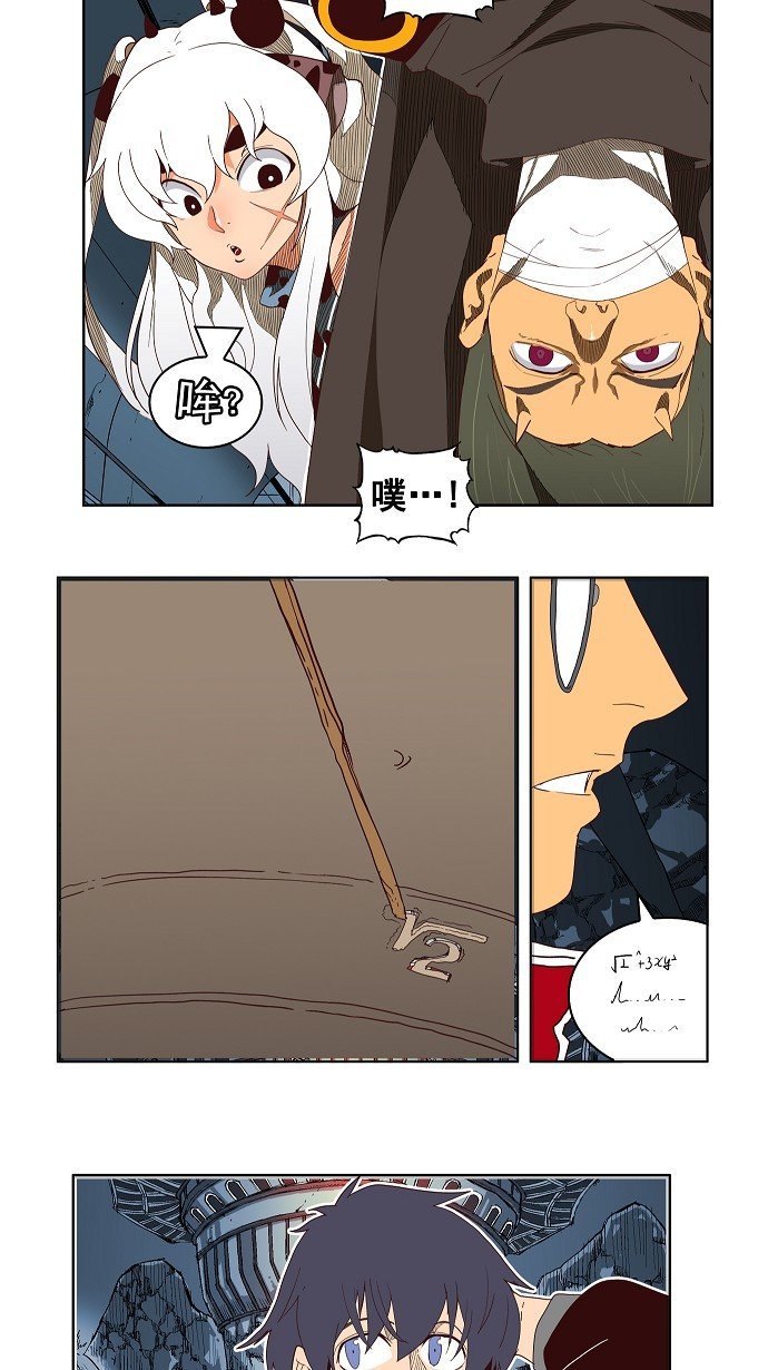 第184话