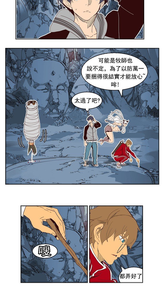 第184话