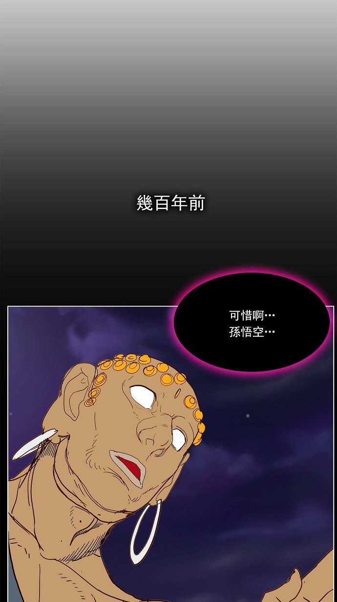 第184话