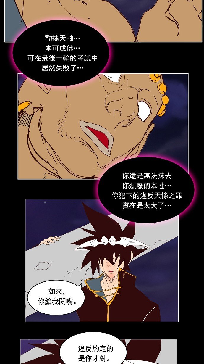 第184话