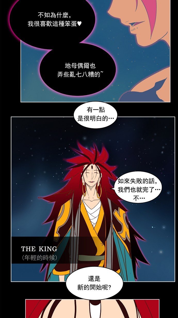 第184话