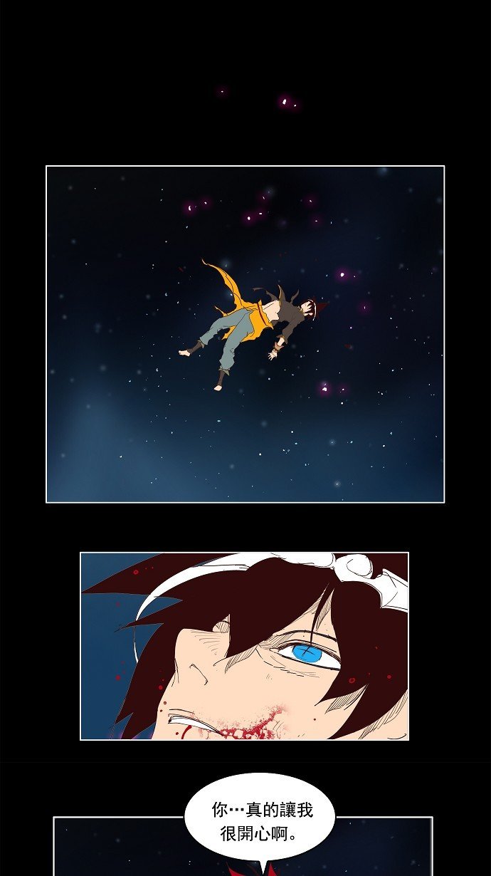 第184话