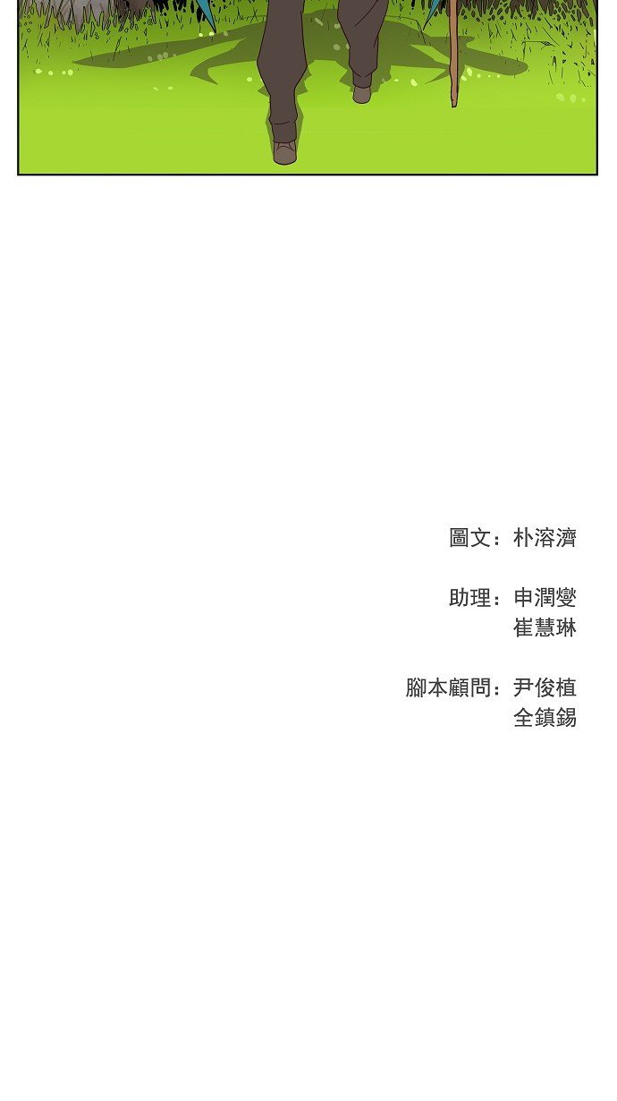 第184话