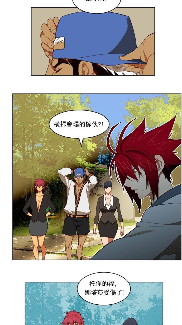 第185话